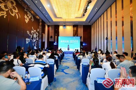 2025厦门海上旅游城市推介会在漳州举行