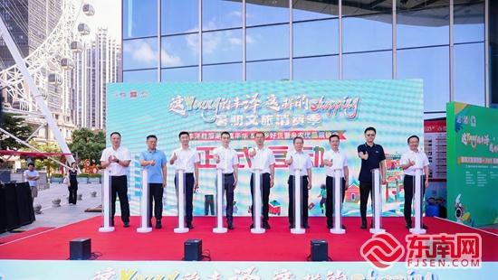“滨海浪漫”+“消费活力” 泉州丰泽暑期文旅消费季启幕