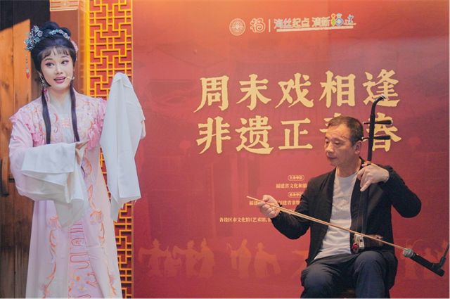 周末戏相逢 非遗正青春 | 精彩回顾：邵武傩舞、泉州南音、闽剧