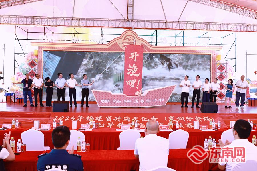泉州石狮：千帆出海开渔争“鲜” 电竞精英开启渔旅新体验