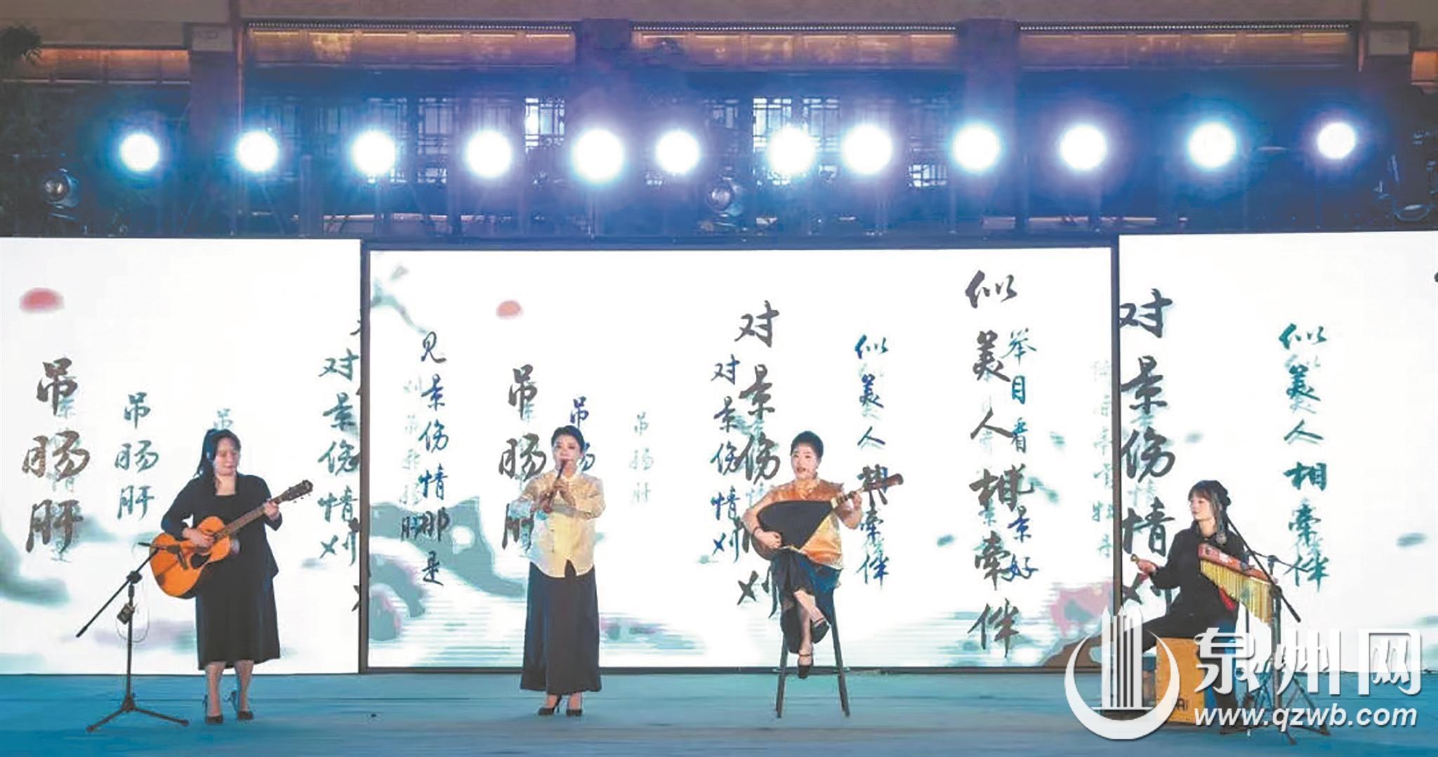 泉州丰泽举办“国韵飘young 潮夜耀丰泽”音乐晚会
