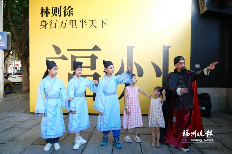 林则徐系列沉浸式快闪表演受欢迎