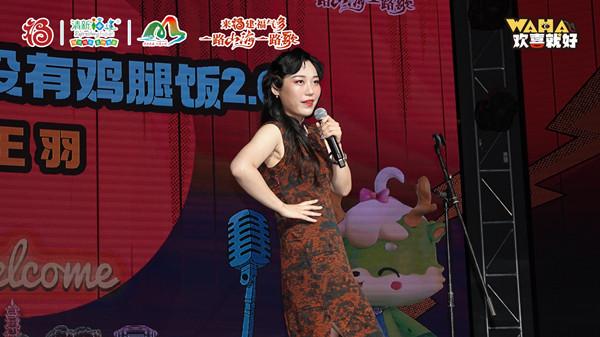 有“梗”有“料”！“清新福建”脱口秀展演走进三明