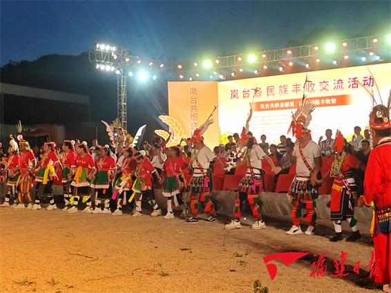 岚台丰收交流活动启幕 两岸同胞共赴丰收之约
