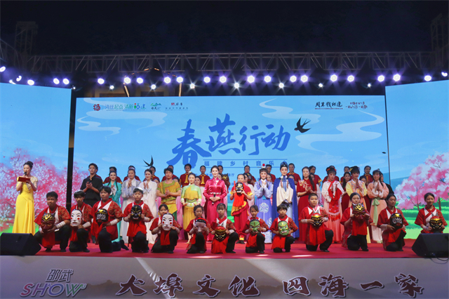 “春燕行动——福建乡村音乐会”点亮邵武市大埠坊