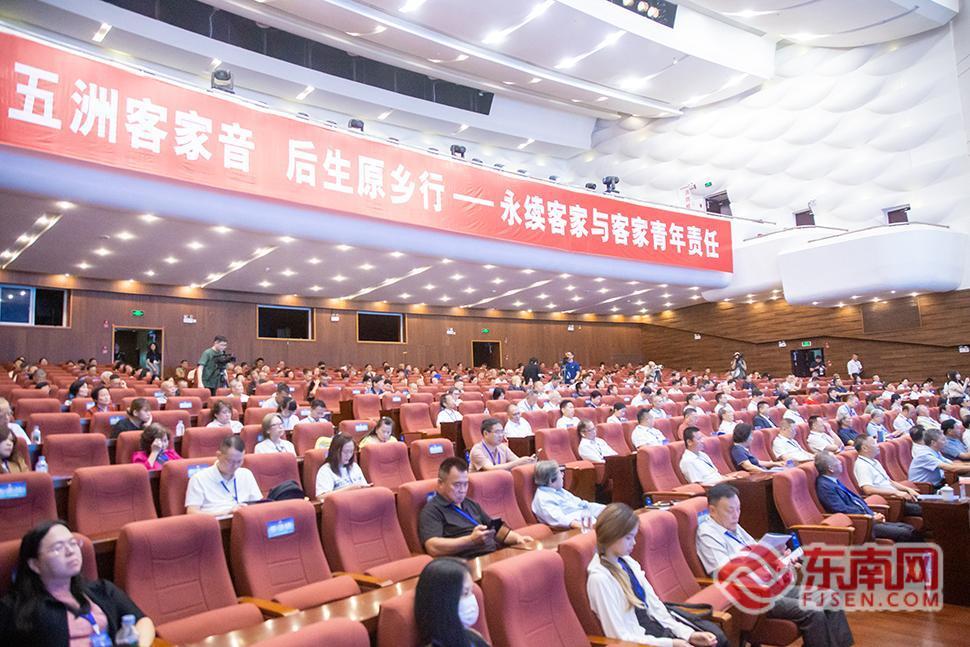 乡音连两岸！第三届“五洲客家音”（龙岩•上杭）文化学术交流会顺利举办