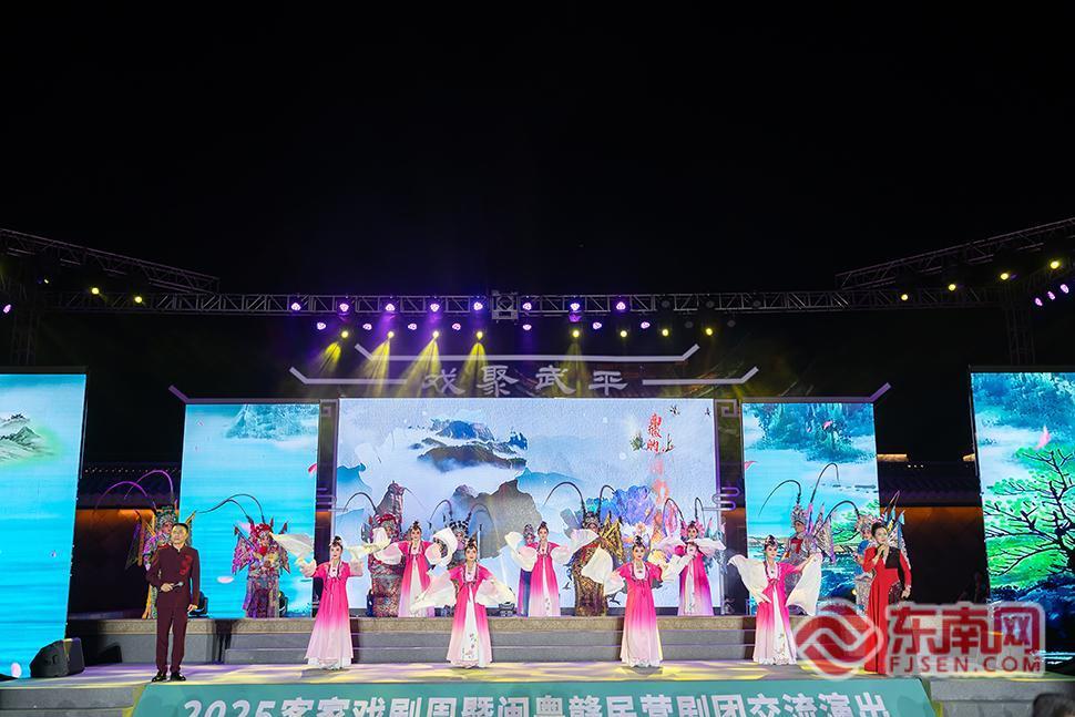 戏韵悠扬 闽粤赣桂台五地26家院团齐聚龙岩武平