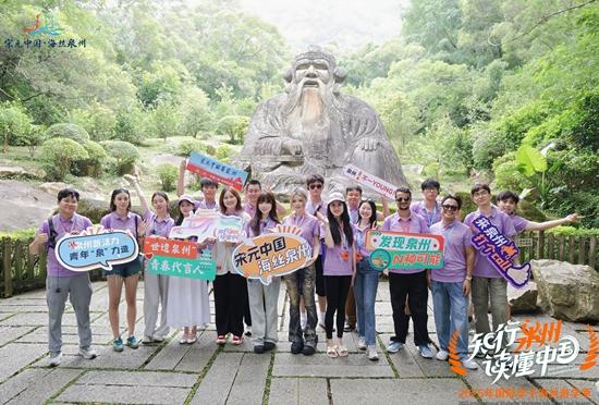 20名国际学子齐聚泉州 开启5天4夜海丝游学