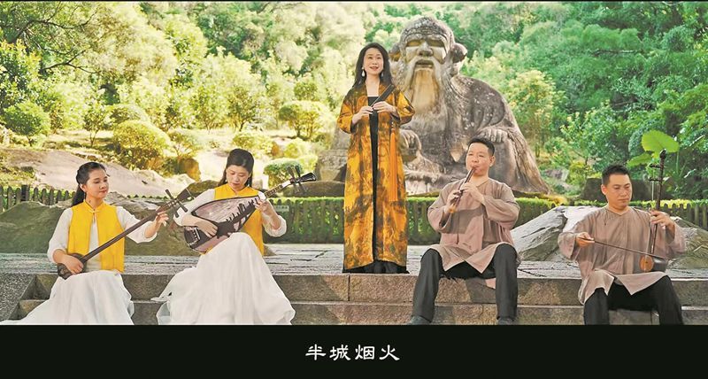 泉州南音版《走笔酿天涯》发布