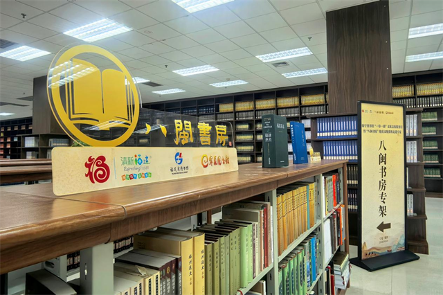 “八闽书房”优质文化资源亮相宁夏回族自治区——“2025年闽宁图书馆‘一带一路’文化志愿服务行”走进宁夏活动成功举办