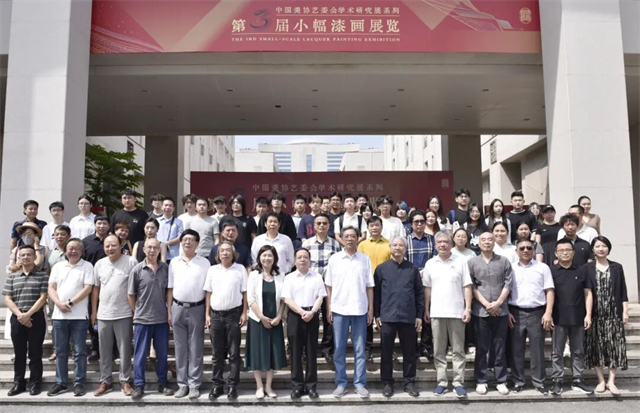 2025年漆画界首个全国性学术研究展览——第三届小幅漆画展览在福州开幕