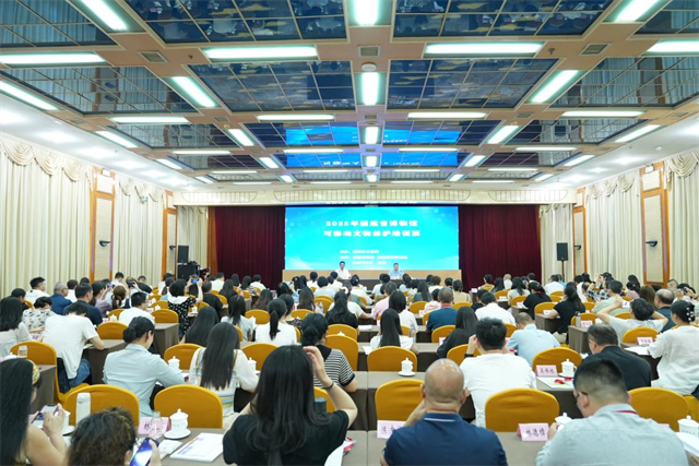 2025年福建省博物馆可移动文物保护培训班在福州开班