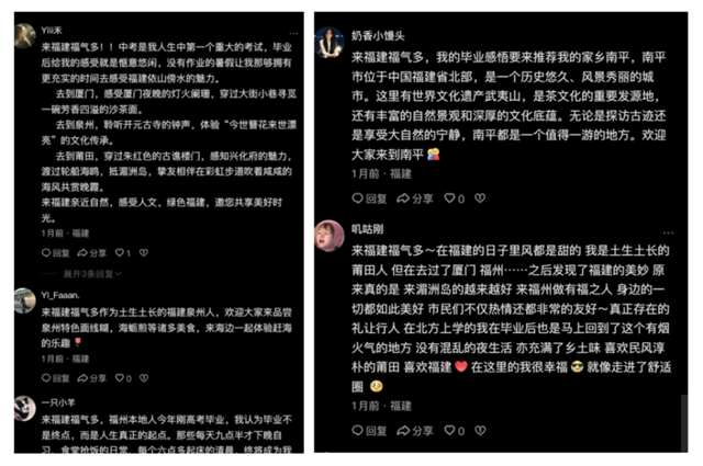 内容创新 爆款频出 七月福建省文化和旅游厅五大视频账号点赞超300万