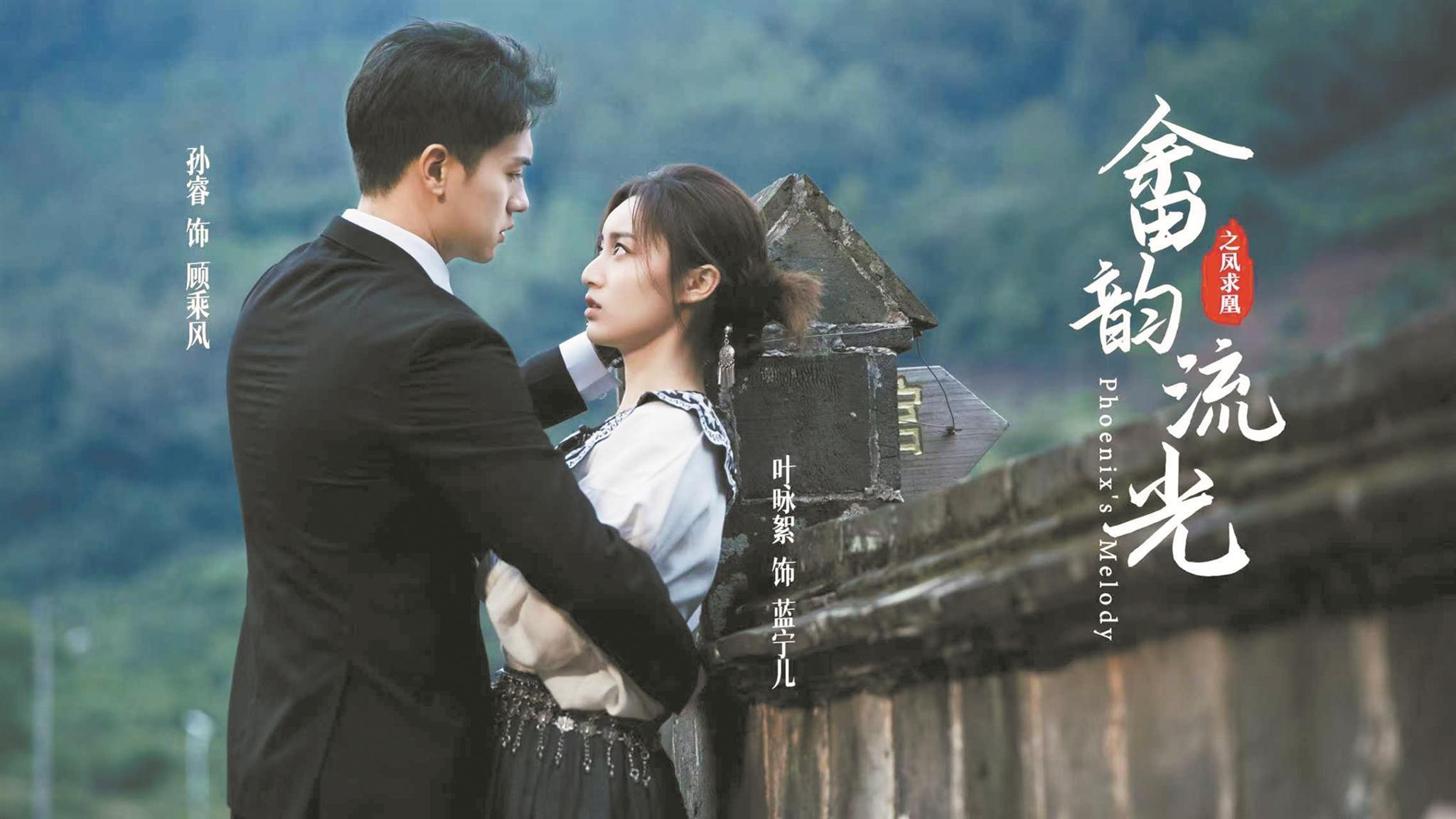 泉州四部作品入选“跟着微短剧去旅行”创作计划第七批推荐剧目
