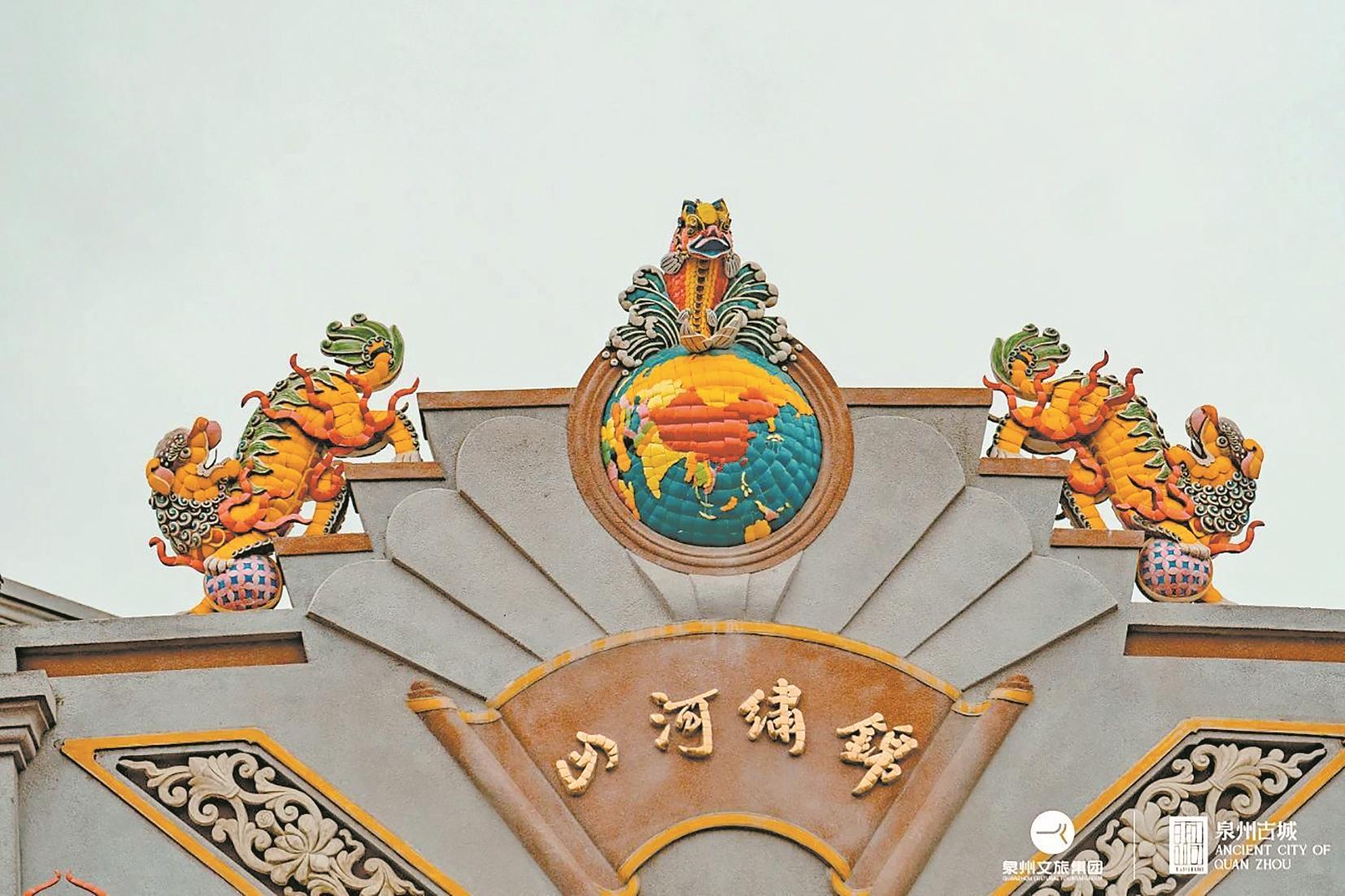 漫步百年中山路，邂逅闽南建筑美学——看，骑楼上不落幕的“3D大片”