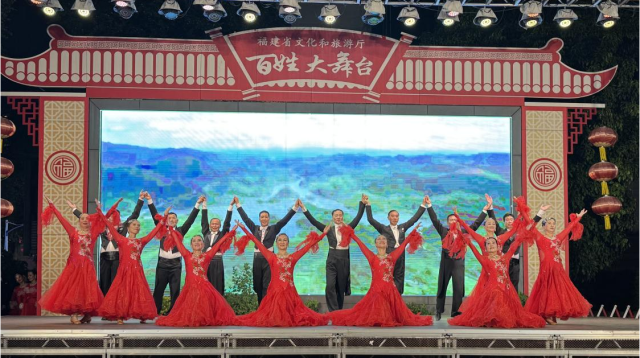 福建百姓大舞台丨金色征程 沃野新篇——庆祝第八个“中国农民丰收节”专场演出