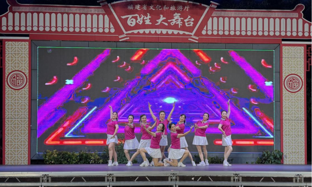 福建百姓大舞台丨金色征程 沃野新篇——庆祝第八个“中国农民丰收节”专场演出