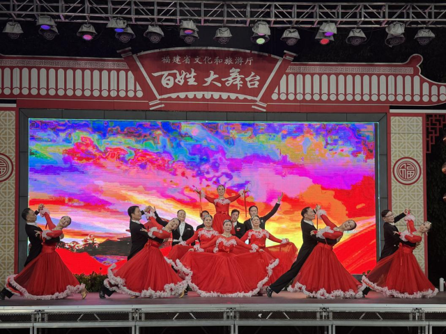 福建百姓大舞台丨金色征程 沃野新篇——庆祝第八个“中国农民丰收节”专场演出