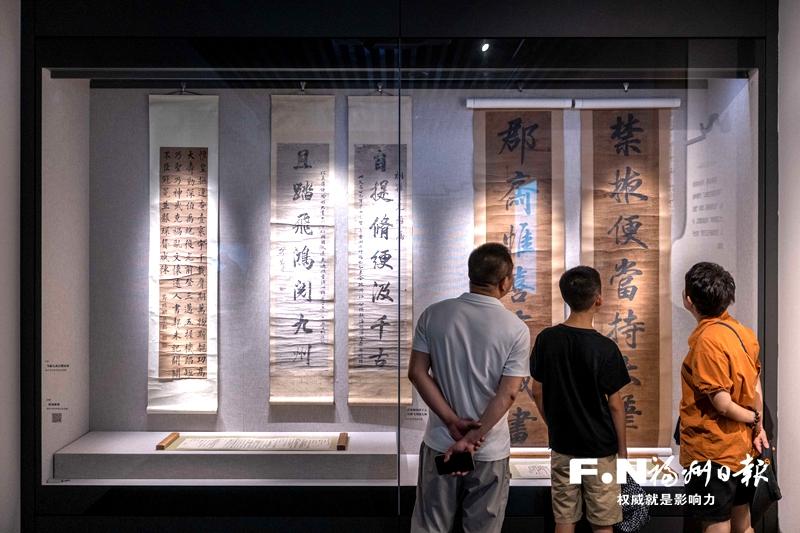 林则徐书法展在榕举办 多件文物首次公开展出