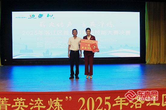 声动洛江展新颜 2025年洛江区首届讲解员技能大赛决赛举办