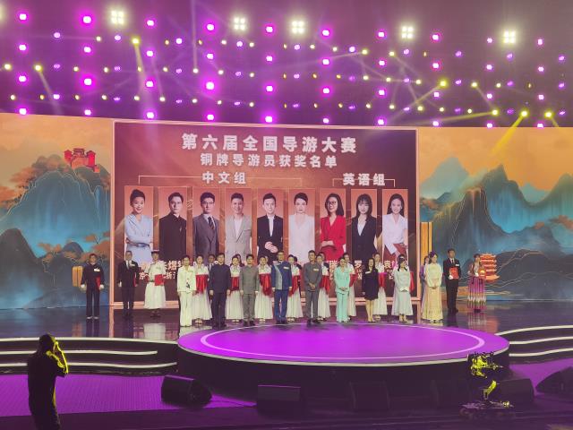 福建选手在第六届全国导游大赛勇创佳绩 斩获英语组铜牌