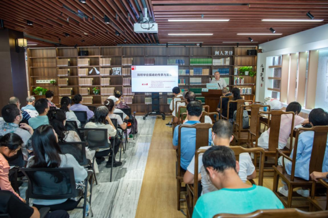 心灯一盏 闽地流芳 福建文旅讲坛探寻阳明心学与八闽大地的深厚渊源
