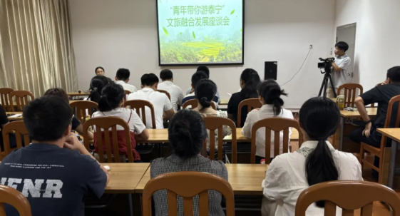 “青年带你游泰宁”开讲 为泰宁文旅注入新活力