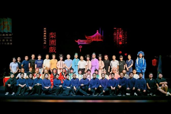 “经典传承——福建传统折子戏展演”在福州闭幕