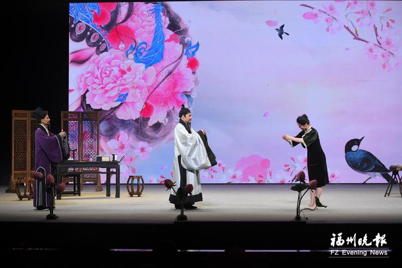 ​闽剧《福“见”儒林》连演三场 “福晚大舞台”邀150名读者看戏