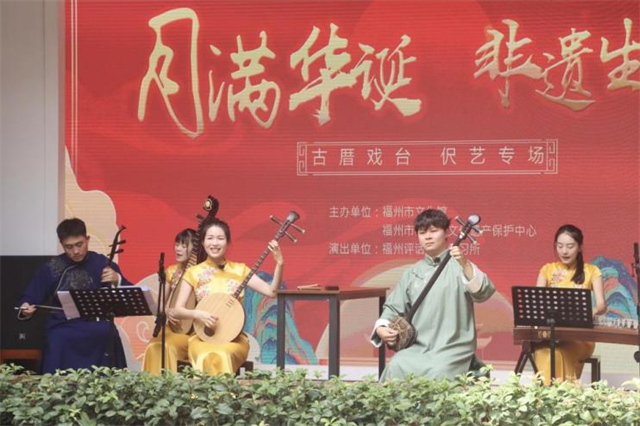 双节同庆 非遗潮玩——福州开启国庆中秋非遗嘉年华