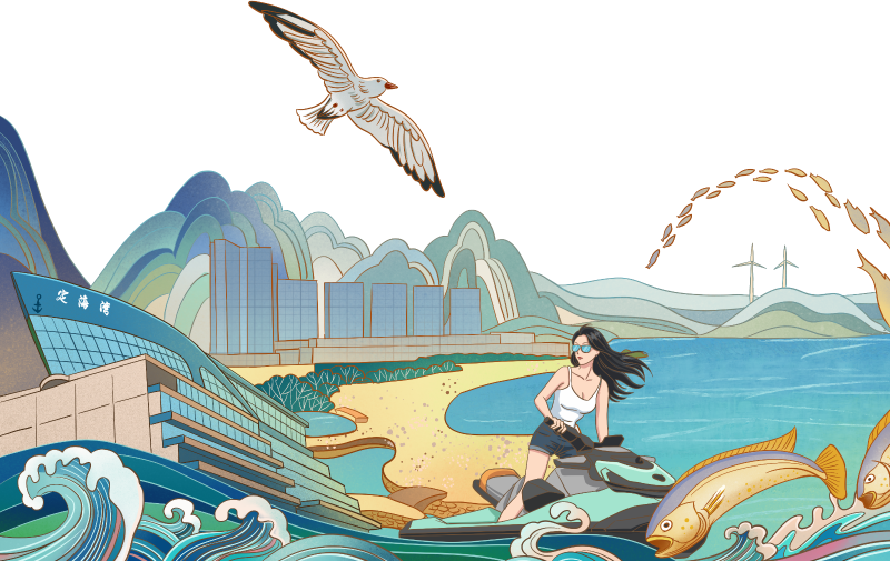 来福州 戏定海