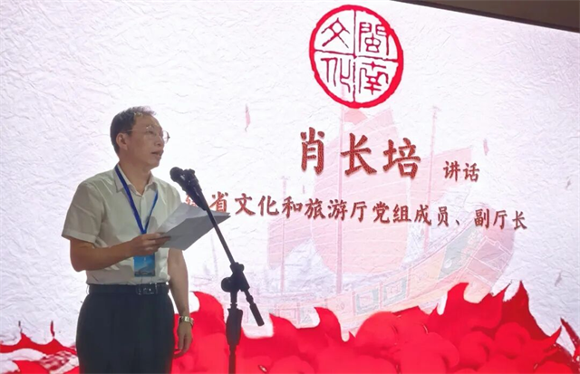 省文旅厅领导出席福建省闽南文化研究会第二届第二次会员代表大会暨理事会