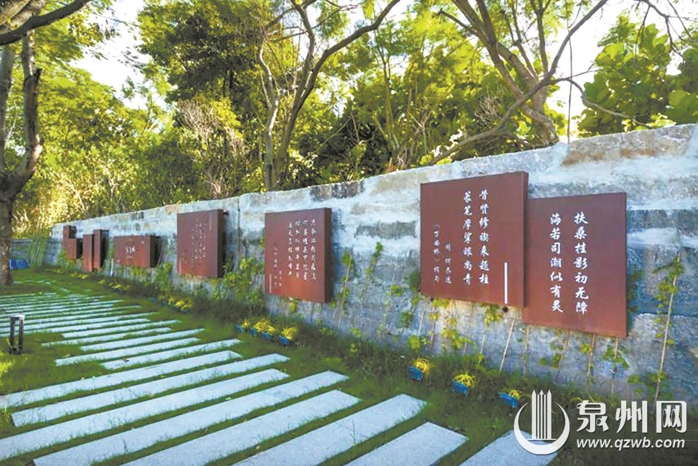 泉州洛阳桥“诗墙”登场 泉州“打卡地”添新