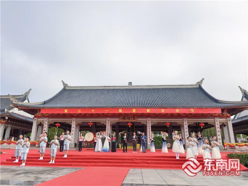 第三十一届客家文化节在宁化举行