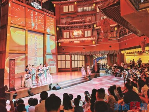 厦门积极推进文化和旅游深度融合发展 奋力打造文化繁荣新地标