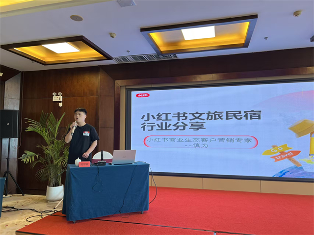 全省等级旅游民宿主人培训班在莆田举办