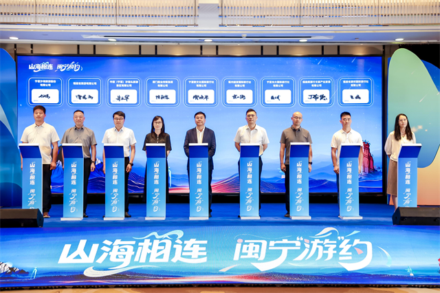 从“山海情”到“山海游”——“山海相连 闽宁‘游’约”2025宁夏文旅福建推介会在福州成功举办