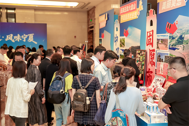 从“山海情”到“山海游”——“山海相连 闽宁‘游’约”2025宁夏文旅福建推介会在福州成功举办