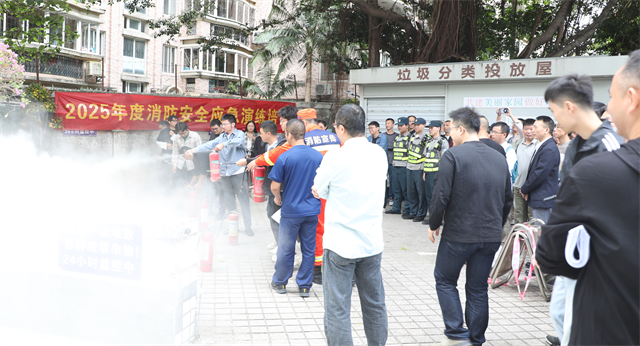 省文旅厅组织开展2025年第二期消防安全技能培训活动