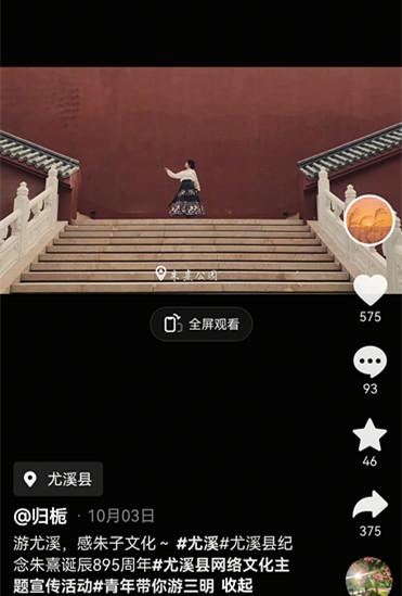 倒计时开始！“青年带你游三明”等你压轴！