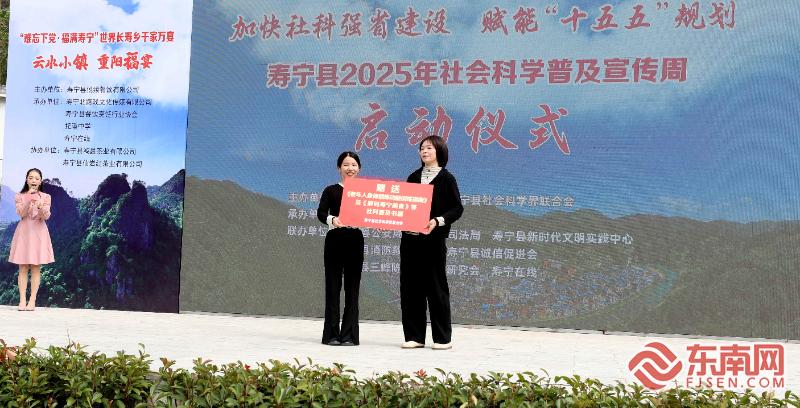 宁德寿宁托溪举办“重阳福宴”活动 弘扬孝道文化助推文旅融合