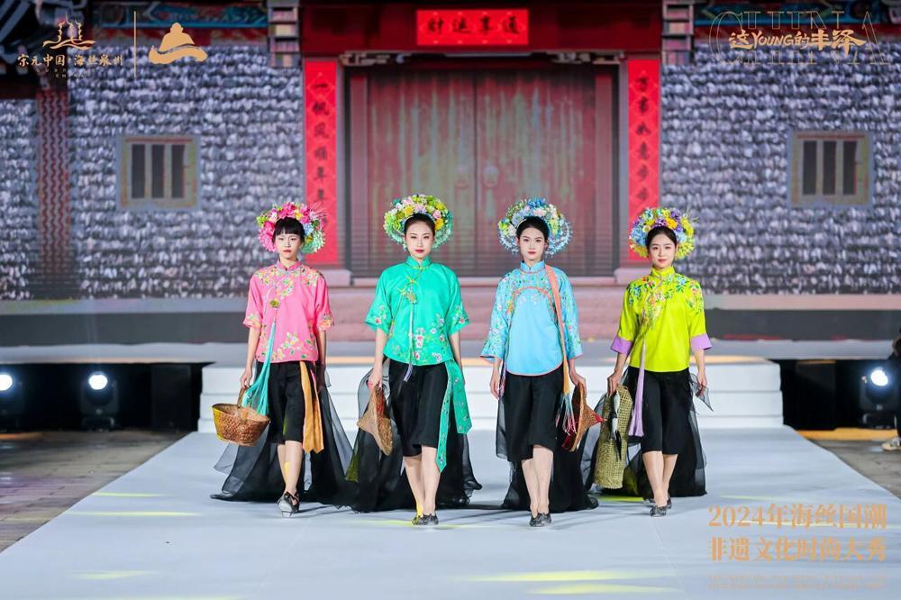 非遗活化与县域振兴双突破 蟳埔簪花围、石狮文旅品牌获国家级认证