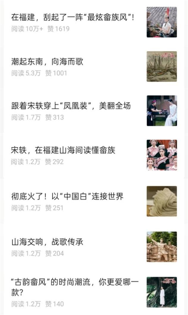 9月传播力位列全国第二！“清新福建”文旅新媒体矩阵奏响金秋宣传强音