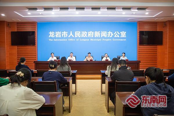 亮点纷呈！龙岩市第六届文旅经济发展大会将于下月6日举办