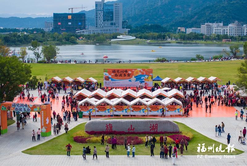 福州闽侯县“八闽美食嘉年华”周六开启