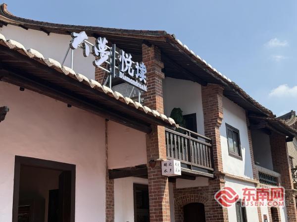 开启乡村文旅新篇章 莆田荔城吴江村大梦悦读空间启幕