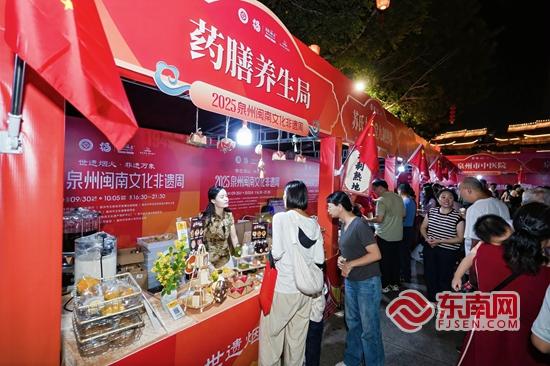 2025泉州国庆中秋文旅消费季启幕 多彩活动解锁闽南慢生活