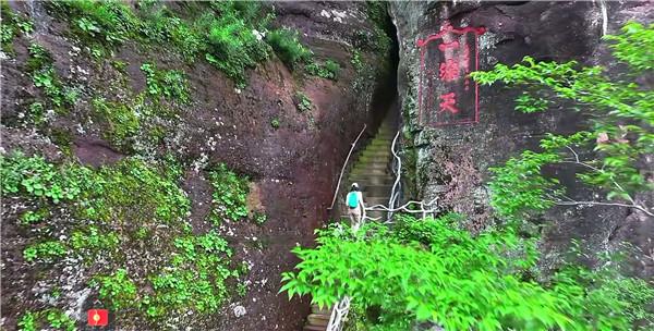 国庆来三明！勇闯永安一线天 用脚步丈量丹霞