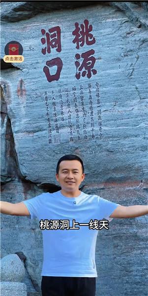 国庆来三明！勇闯永安一线天 用脚步丈量丹霞