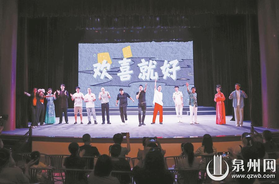 泉州“闽南文化戏剧周”闽南“话仙”脱口秀成功首秀